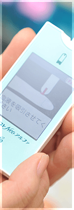 当院で可能な検査